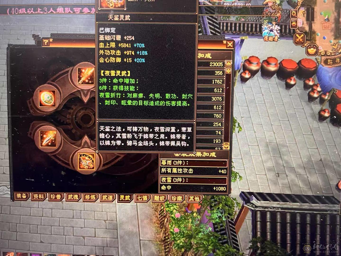 自己玩得一手