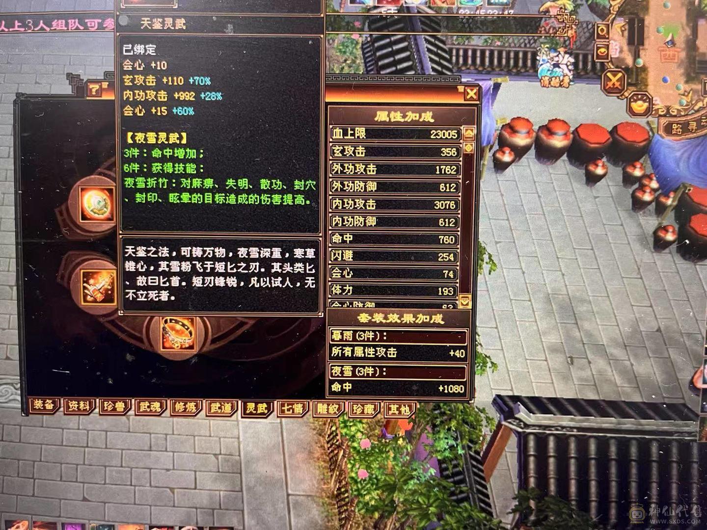 自己玩得一手