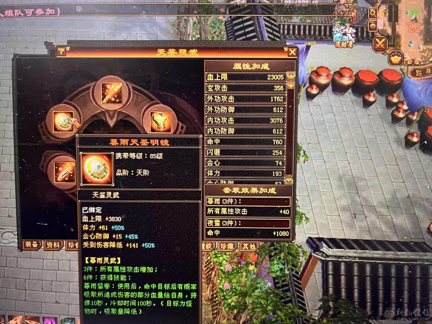 自己玩得一手