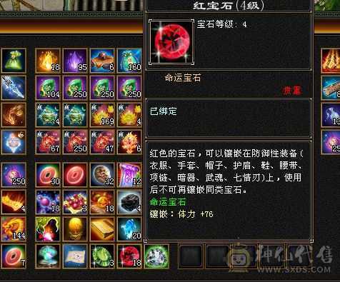 119五级气武当，副属性1000，高减抗，带两个双十宝宝，马上可以合6体