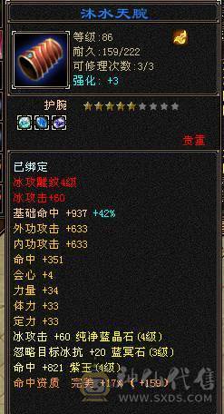 暴力小天山