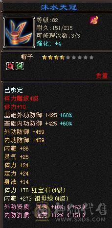 暴力小天山