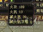 【邀月推荐】高内功多休曼陀，限定时装背饰幻视全有，帅的掉渣。神器解锁中换曼陀神器六万内功