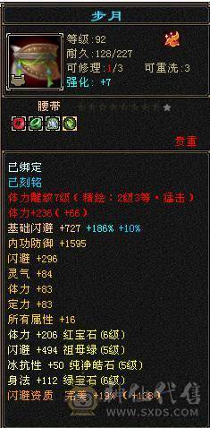 【邀月推荐】高内功多休曼陀，限定时装背饰幻视全有，帅的掉渣。神器解锁中换曼陀神器六万内功