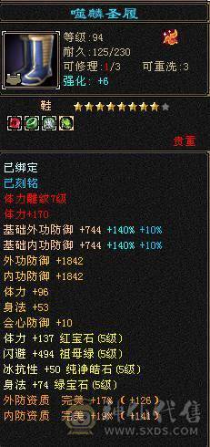 【邀月推荐】高内功多休曼陀，限定时装背饰幻视全有，帅的掉渣。神器解锁中换曼陀神器六万内功