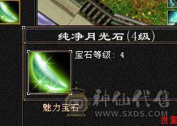 【邀月推荐】高内功多休曼陀，限定时装背饰幻视全有，帅的掉渣。神器解锁中换曼陀神器六万内功