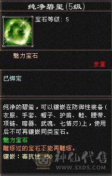 【邀月推荐】高内功多休曼陀，限定时装背饰幻视全有，帅的掉渣。神器解锁中换曼陀神器六万内功
