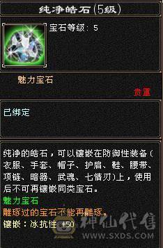 【邀月推荐】高内功多休曼陀，限定时装背饰幻视全有，帅的掉渣。神器解锁中换曼陀神器六万内功
