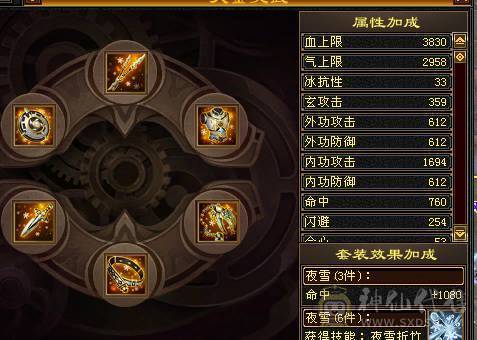 满6石头全8雕文曼陀 8级制药 没吃药面板 5阶完美神兽 