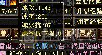 满6石头全8雕文曼陀 8级制药 没吃药面板 5阶完美神兽 