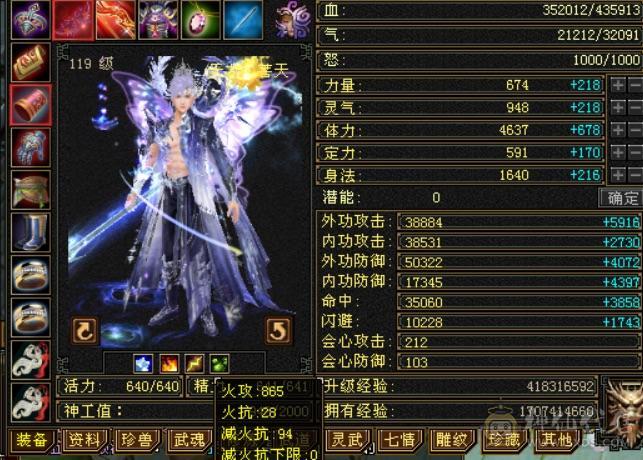 四修增伤天龙 九件时装 两把幻视 三级冰河 月光宝盒背视 生活技能基本九级 永久坐骑 专属客服 天马可领 就卖个时装钱