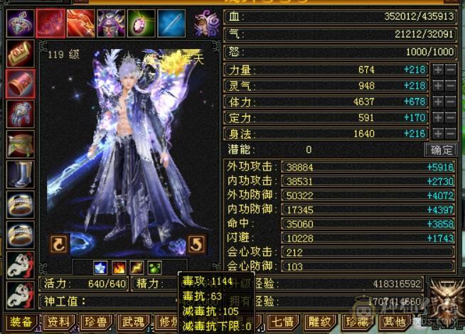 四修增伤天龙 九件时装 两把幻视 三级冰河 月光宝盒背视 生活技能基本九级 永久坐骑 专属客服 天马可领 就卖个时装钱