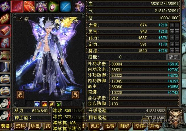 四修增伤天龙 九件时装 两把幻视 三级冰河 月光宝盒背视 生活技能基本九级 永久坐骑 专属客服 天马可领 就卖个时装钱