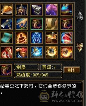 四修增伤天龙 九件时装 两把幻视 三级冰河 月光宝盒背视 生活技能基本九级 永久坐骑 专属客服 天马可领 就卖个时装钱