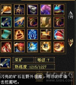四修增伤天龙 九件时装 两把幻视 三级冰河 月光宝盒背视 生活技能基本九级 永久坐骑 专属客服 天马可领 就卖个时装钱