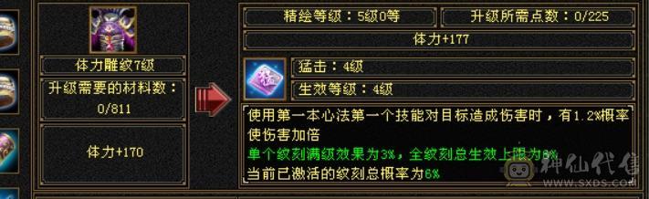 四修增伤天龙 九件时装 两把幻视 三级冰河 月光宝盒背视 生活技能基本九级 永久坐骑 专属客服 天马可领 就卖个时装钱