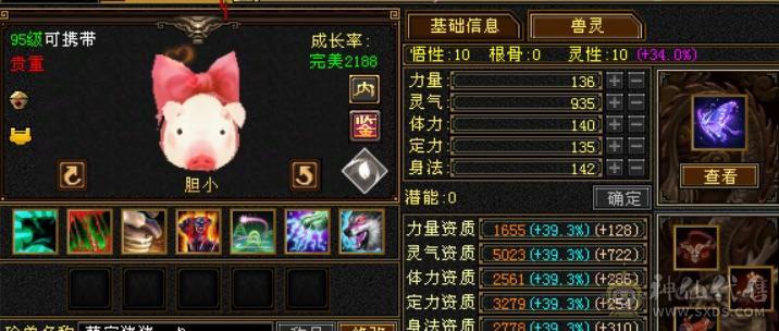 四修增伤天龙 九件时装 两把幻视 三级冰河 月光宝盒背视 生活技能基本九级 永久坐骑 专属客服 天马可领 就卖个时装钱