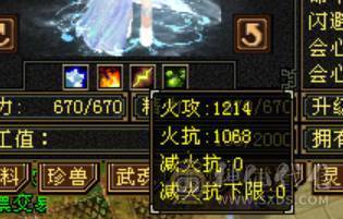 晚晚推荐：火毒双抗满7无敌丹10雕120万血大少林，6神白虎，5神九尾，外观惊艳