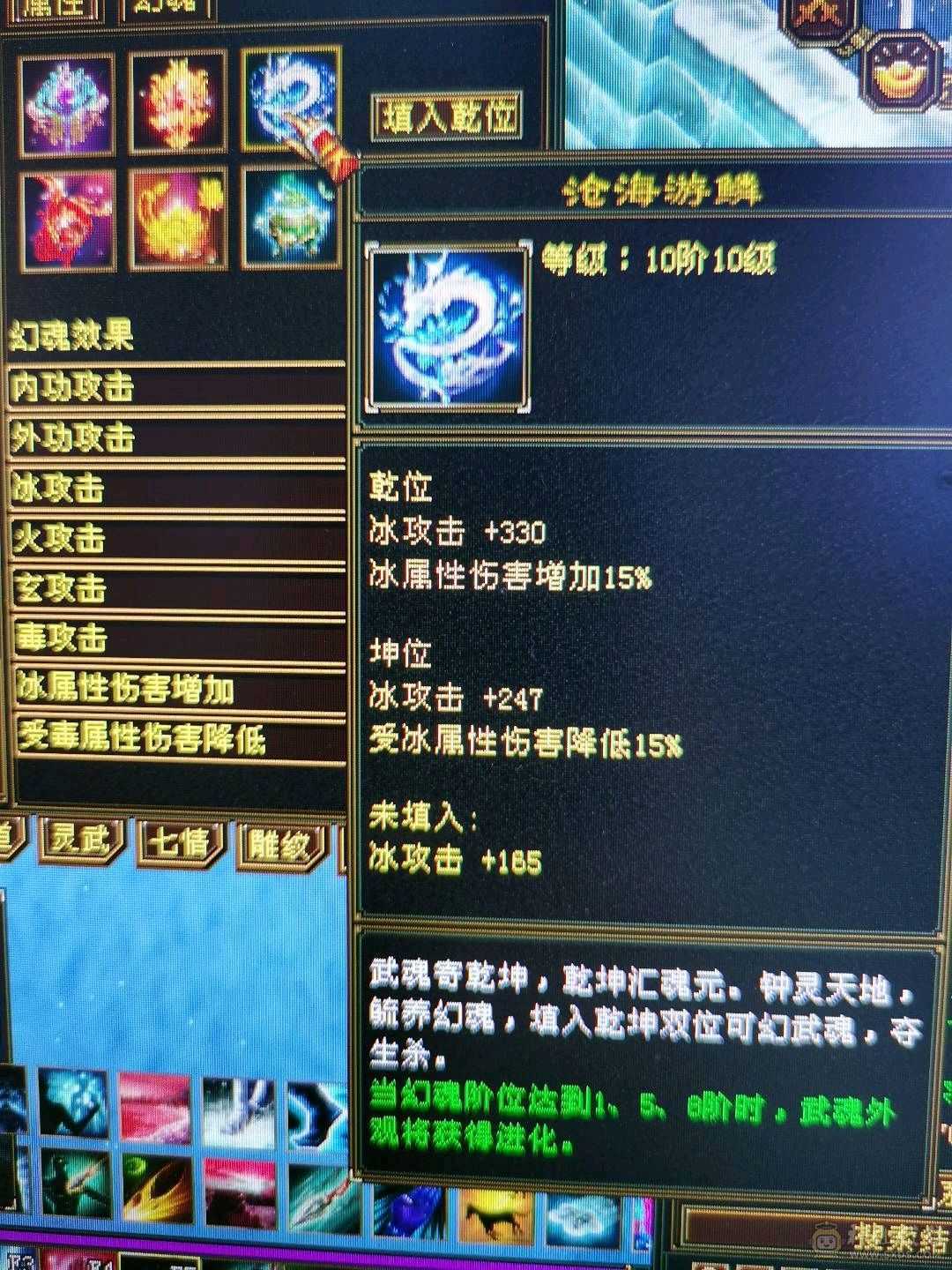 暴力天山