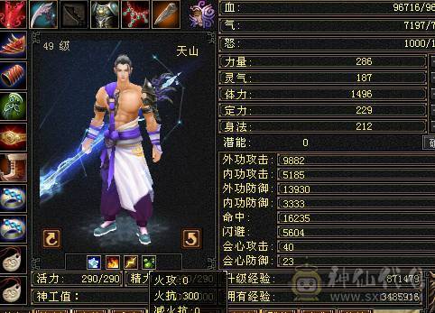 帅气与实力并存