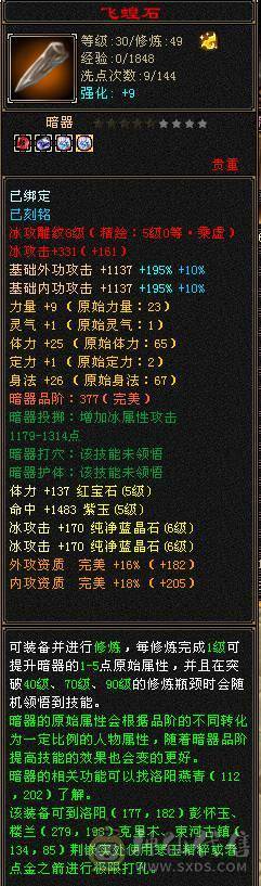 帅气与实力并存