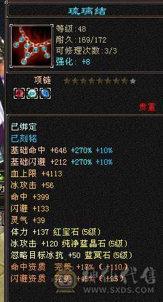 帅气与实力并存