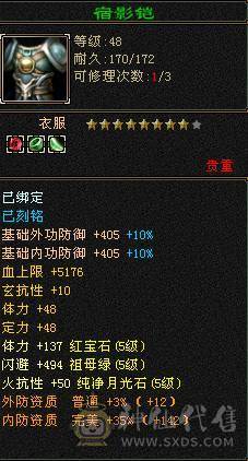 帅气与实力并存