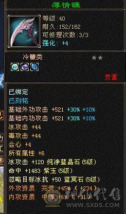 帅气与实力并存