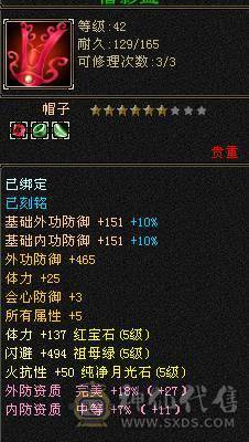 帅气与实力并存