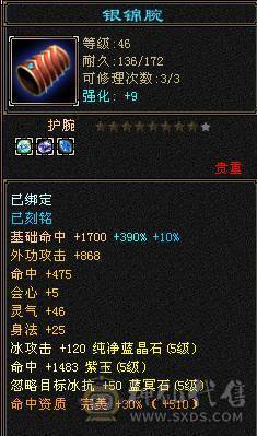帅气与实力并存