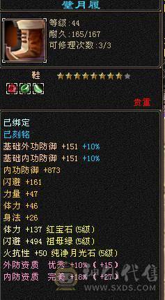帅气与实力并存