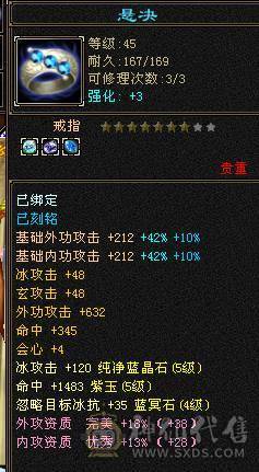 帅气与实力并存