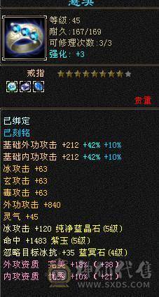 帅气与实力并存