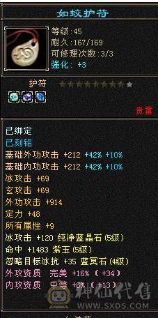 帅气与实力并存