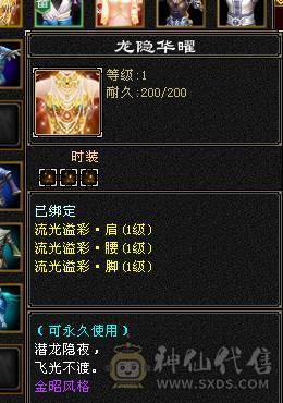 帅气与实力并存