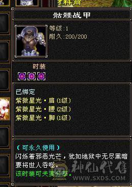 帅气与实力并存