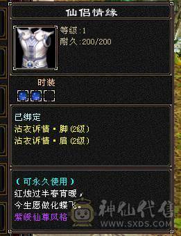 帅气与实力并存