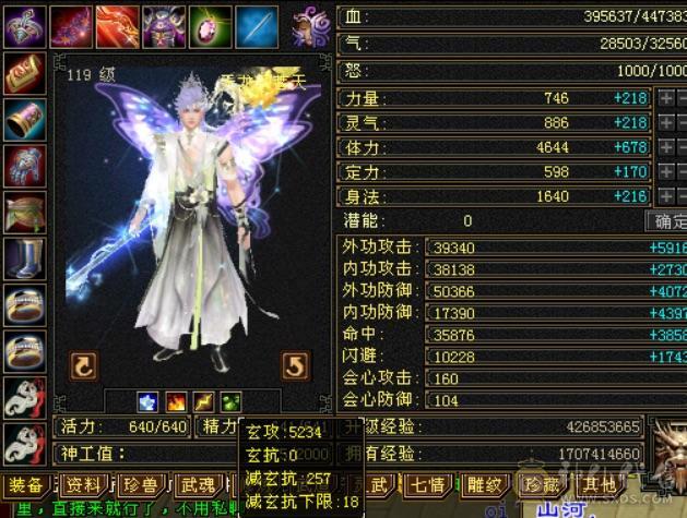 四修增伤天龙 九件时装 两把幻视 三级冰河 月光宝盒背视 生活技能基本九级 永久坐骑 专属客服 天马可领 就卖个时装钱