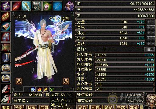 🥇微风推荐🥇  满6 四抗少林 可以无缝衔接峨眉  仓库有2颗6级冰抗   新时装  幻视  背饰齐全  荒兽附体900+毒抗    换完冰抗700   按自己需求换抗就行  截图所有东西都带  