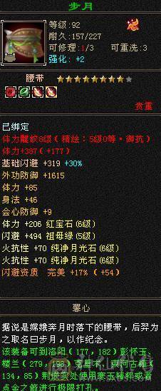 冰儿推荐六级火毒抗大峨眉