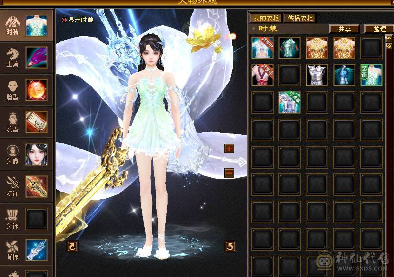 冰儿推荐六级火毒抗大峨眉