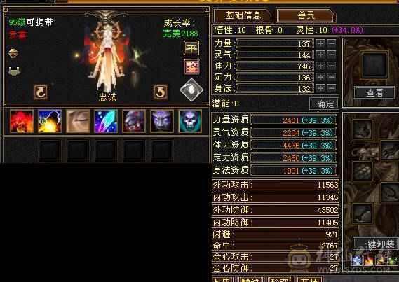 冰儿推荐六级火毒抗大峨眉