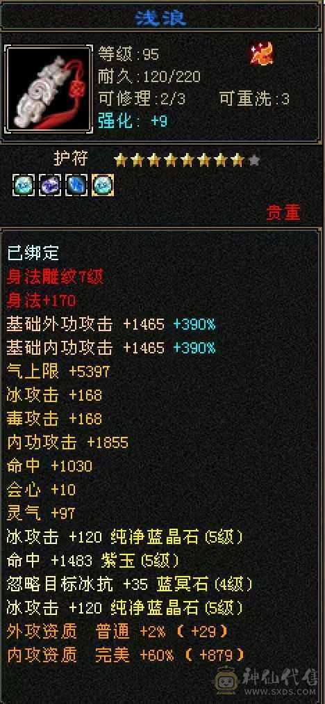 硬件好   有潜力