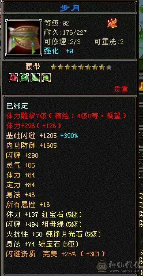 硬件好   有潜力