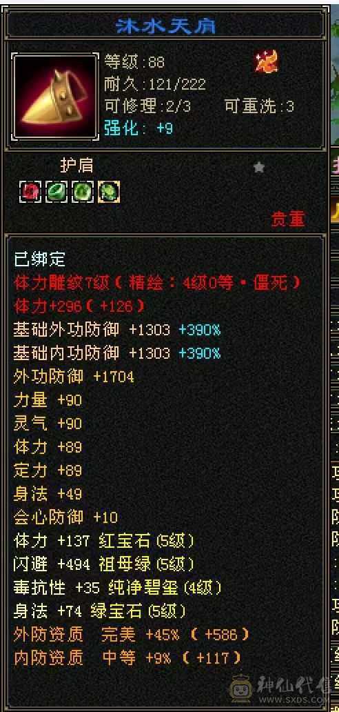 硬件好   有潜力