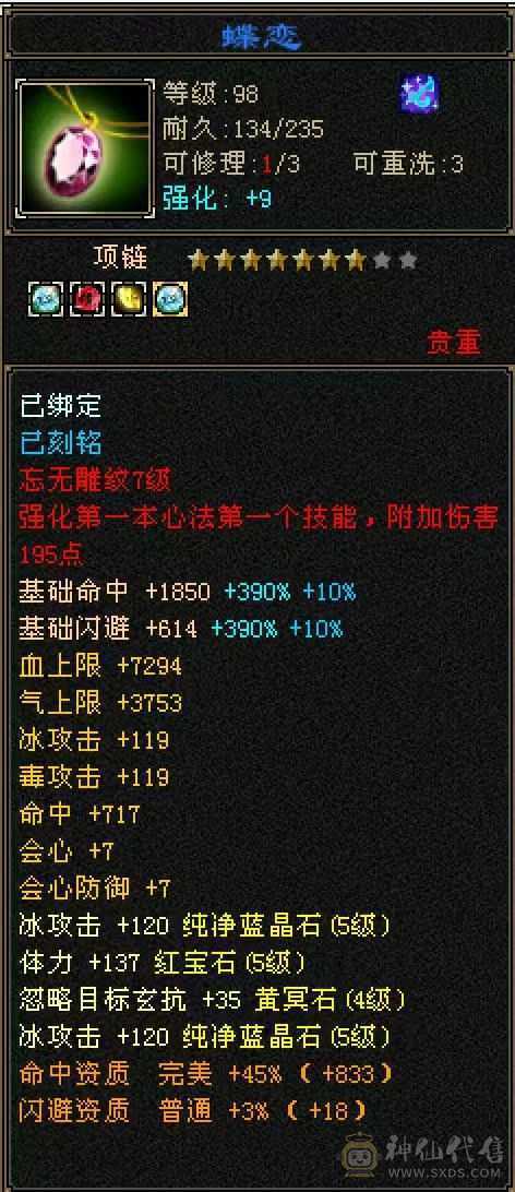 硬件好   有潜力