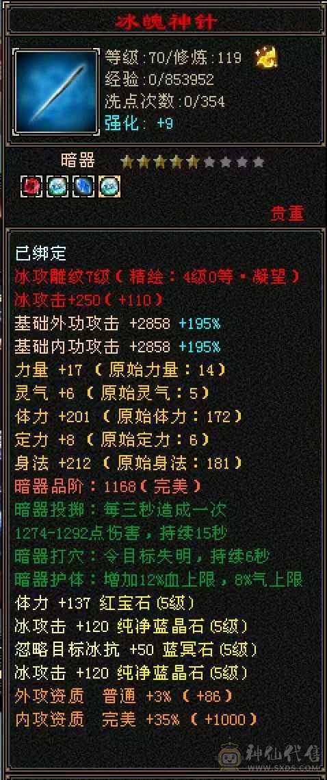 硬件好   有潜力