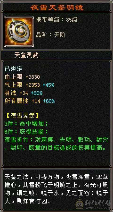 硬件好   有潜力