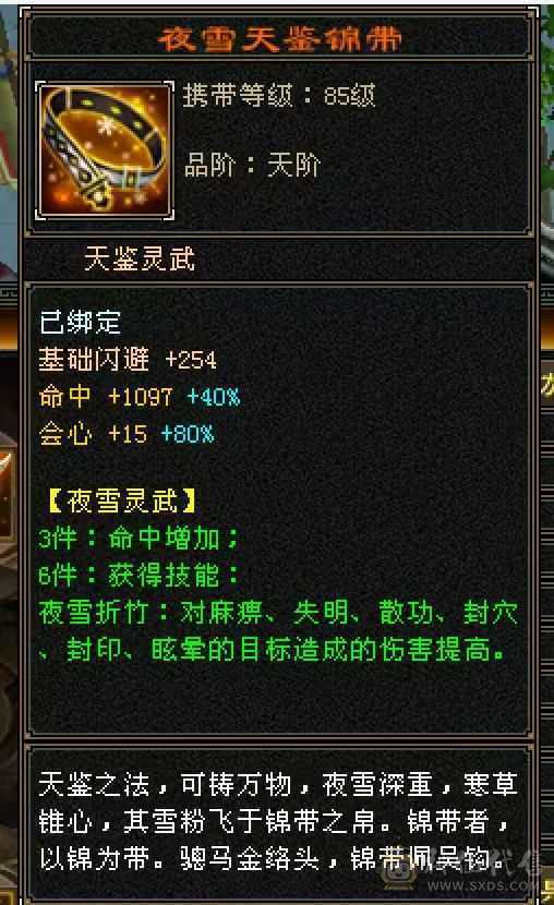 硬件好   有潜力