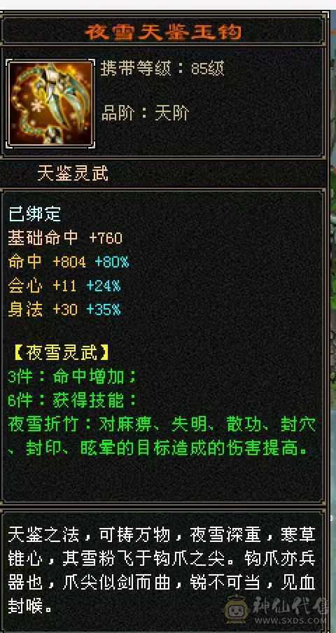 硬件好   有潜力